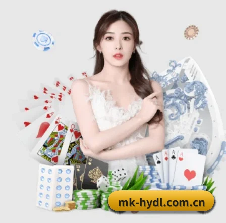 MK会员登录 APP 界面